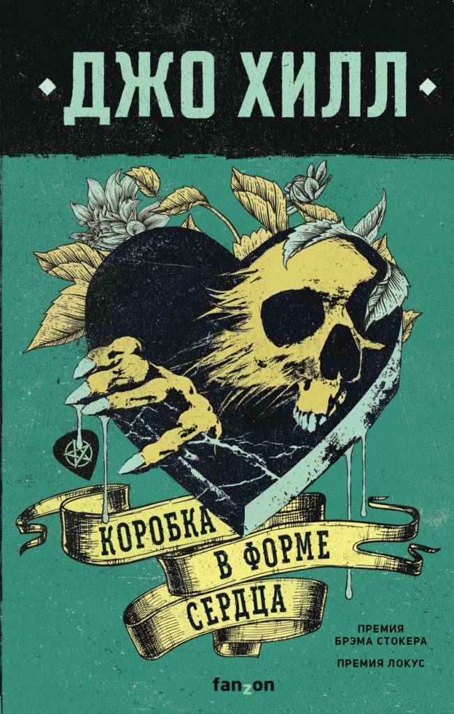 cover1__w820 (11).jpg