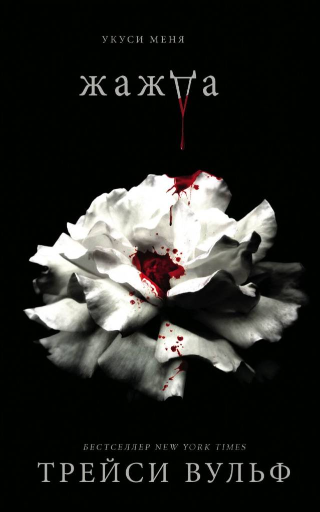 cover1__w820 (20).jpg